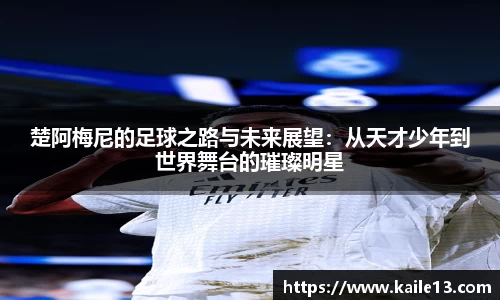 31399金沙娱场城网址