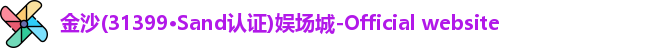 金沙娱场城